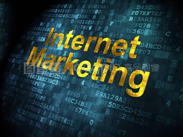数字背景下的互联网营销广告概念与策略
