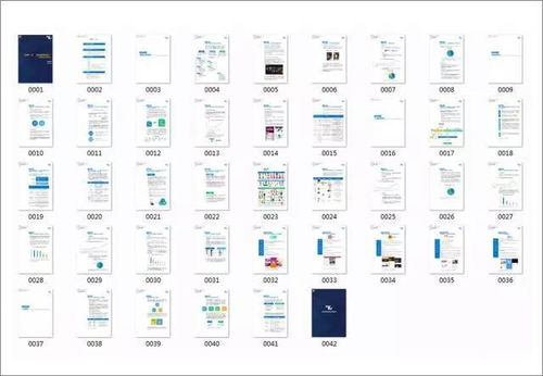 产品分析礼包 互联网公司求职者的必备利器